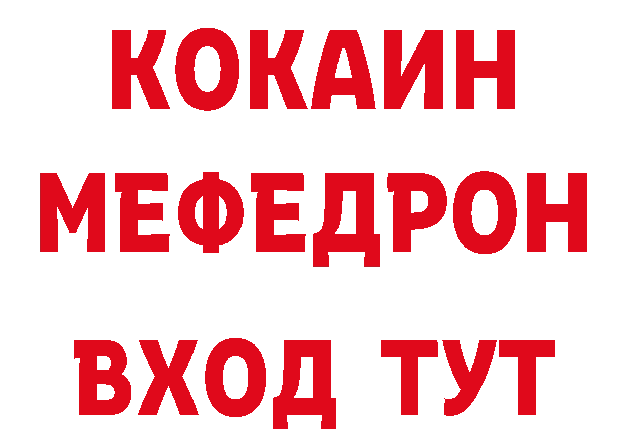 ГЕРОИН хмурый как зайти нарко площадка кракен Курчатов